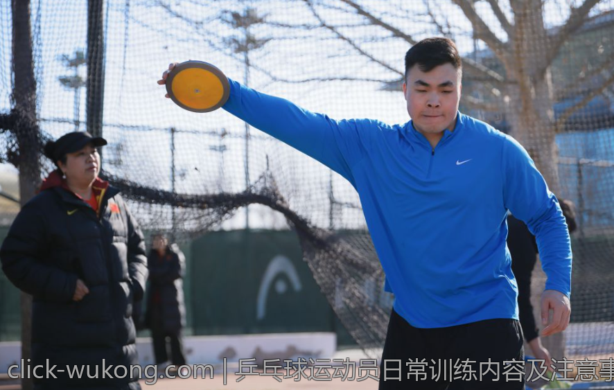 乒乓球运动员日常训练内容及注意事项