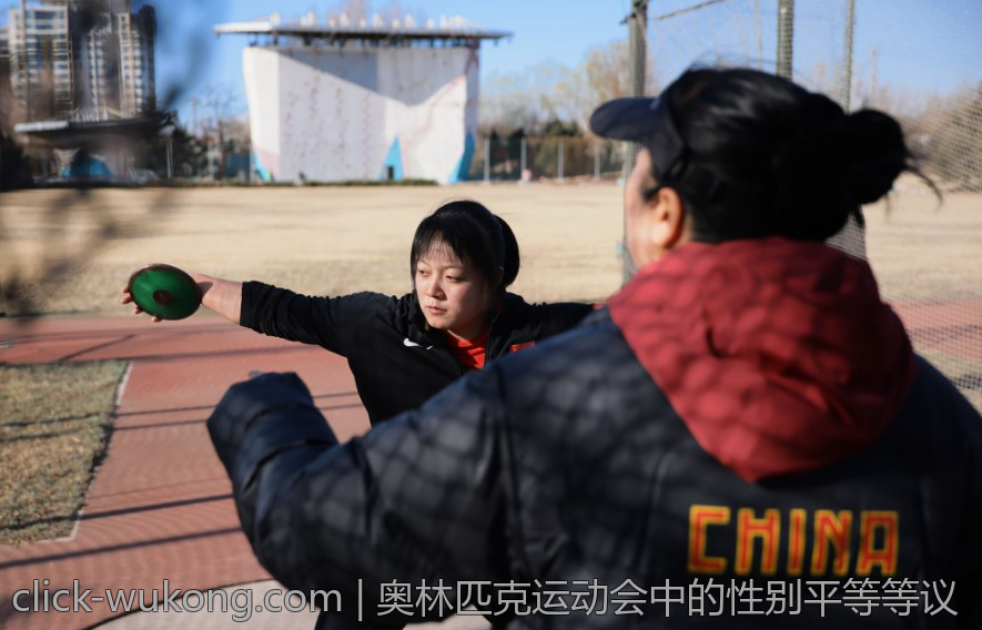 奥林匹克运动会中的性别平等等议
