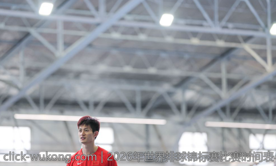 2026年世界排球锦标赛比赛时间表与赛事安排指南