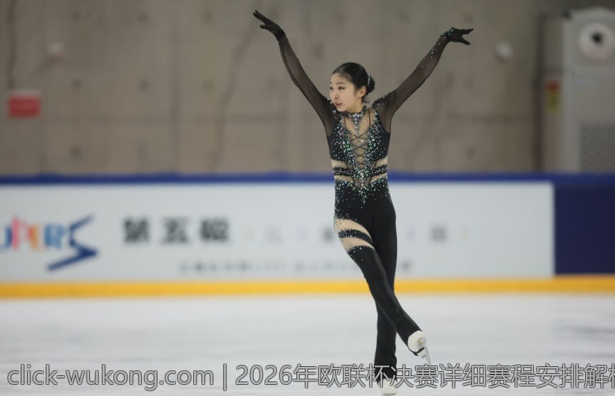 2026年欧联杯决赛详细赛程安排解析