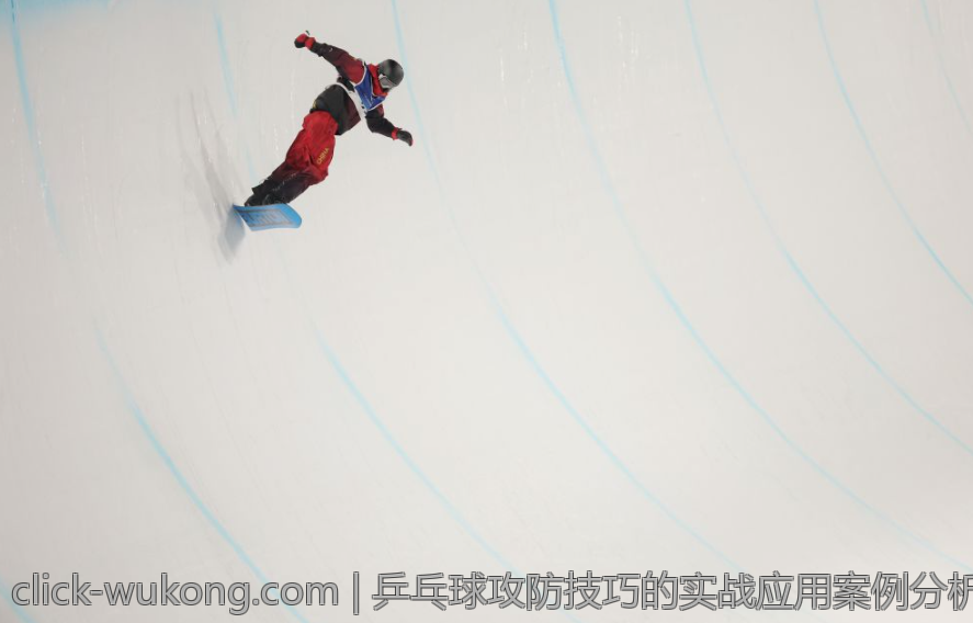 乒乓球攻防技巧的实战应用案例分析