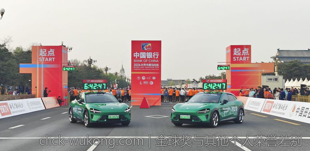 金球奖与其他个人荣誉差别
