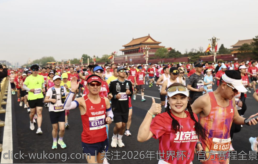 关注2026年世界杯：官方赛程全景导览与赛程预测
