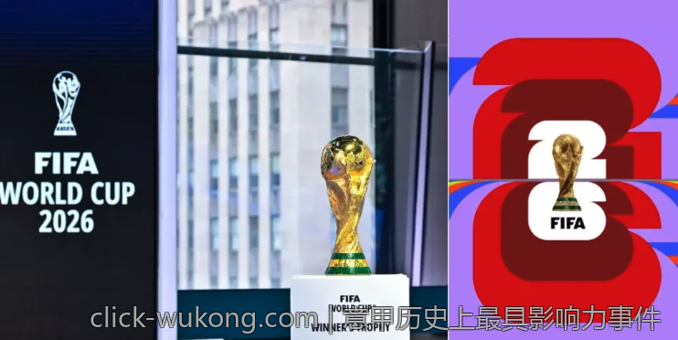 意甲历史上最具影响力事件